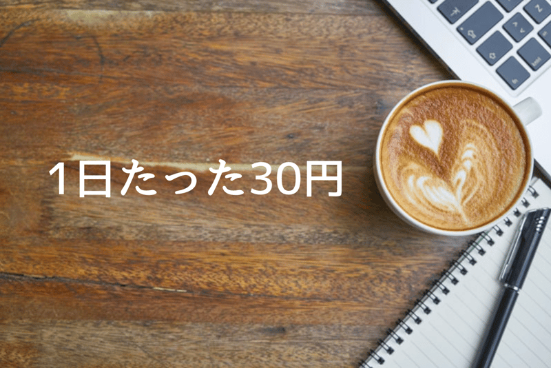 スクリーンショット 2025-08-09 16.44.18