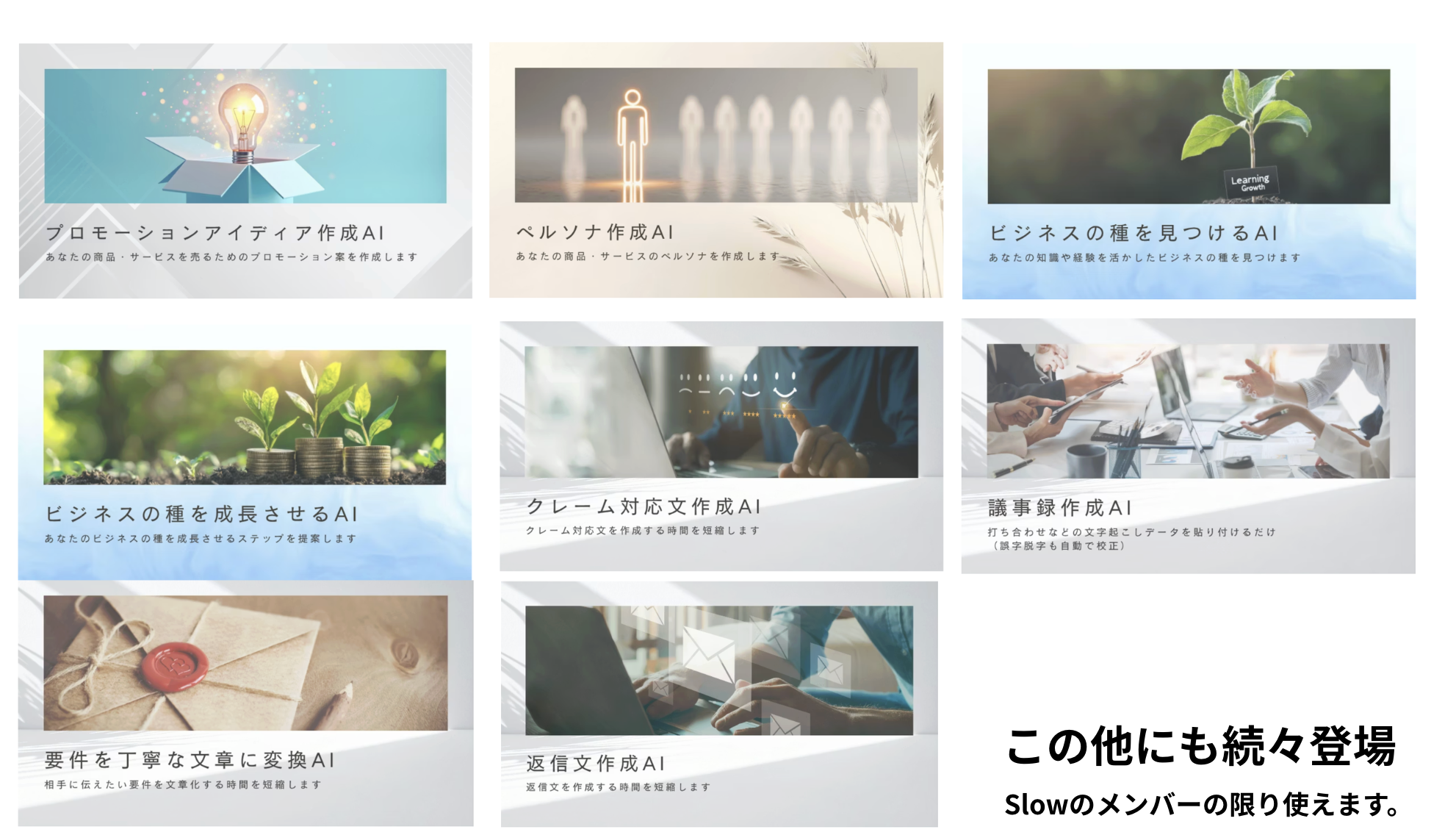 スクリーンショット 2025-12-05 16.47.29