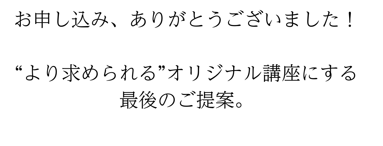 スクリーンショット 2025-12-18 18.59.43