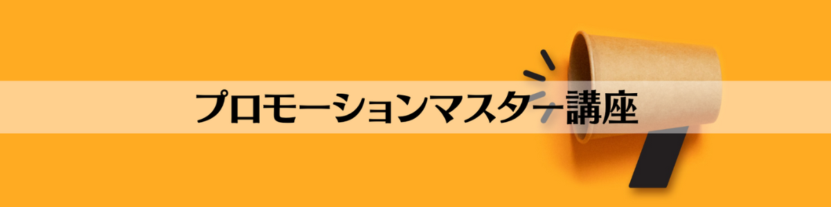 名称未設定のデザイン (4)