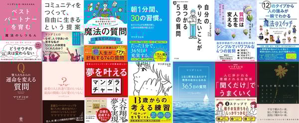 著書一覧 (1900 × 785 px)-1