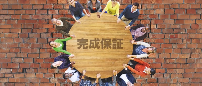 11-変換元-png-1