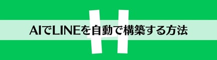 12-変換元-png (2)