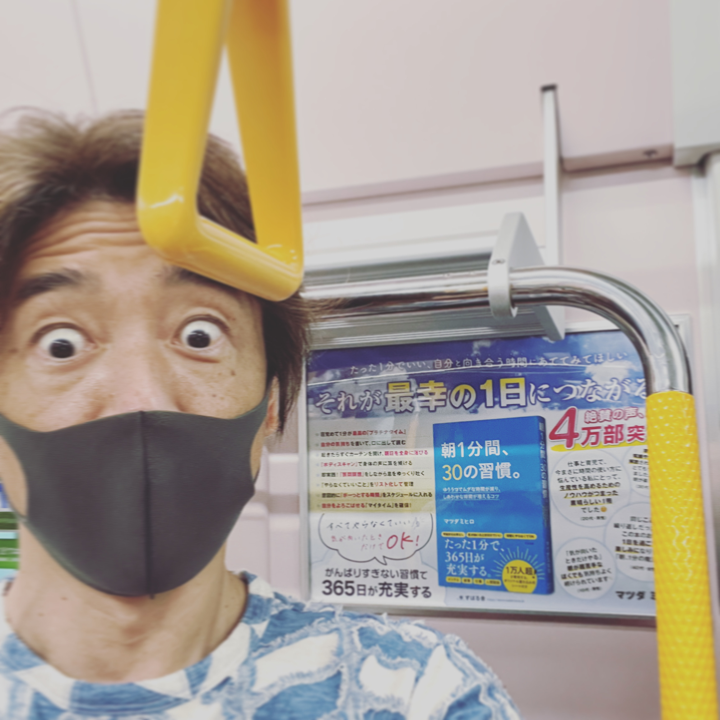 サイン入り10冊セット 朝1分間、30の習慣。 朝1分間、30の習慣。 ゆううつでムダな時間が減り、しあわせな
