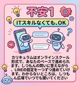 8-変換元-png (1)