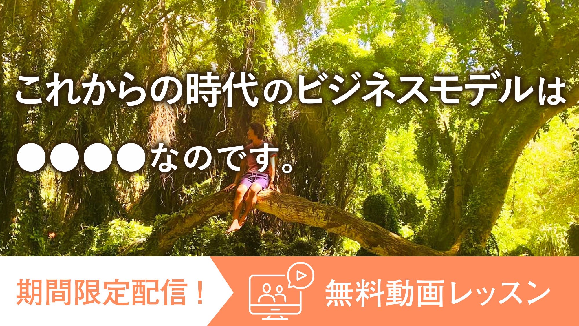 LP1期間限定 LP1期間限定