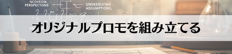 MQpl26c_画像 (1)