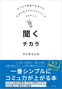 cover-kikuchikara-1