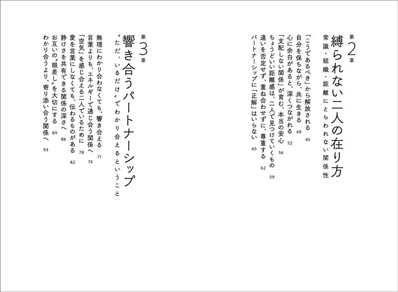 hibikiau-index-2