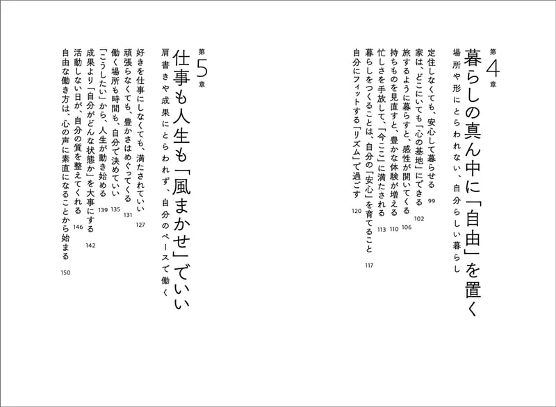 hibikiau-index-3