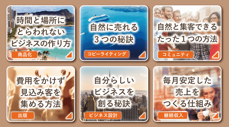 line-menu-freelecture_2500 (1)