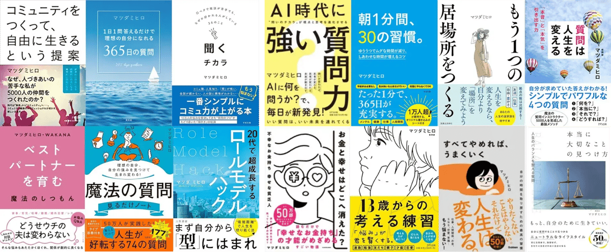 mihiro_book-変換元-png