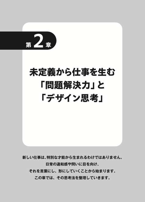 ns-02
