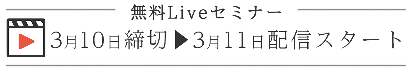 pl22b-締切 pl22b-締切