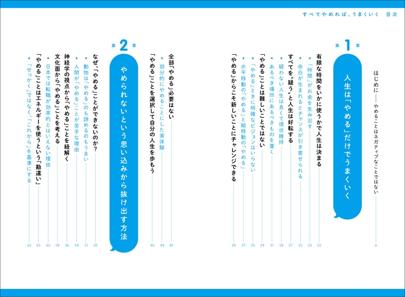 yamereba-index-1