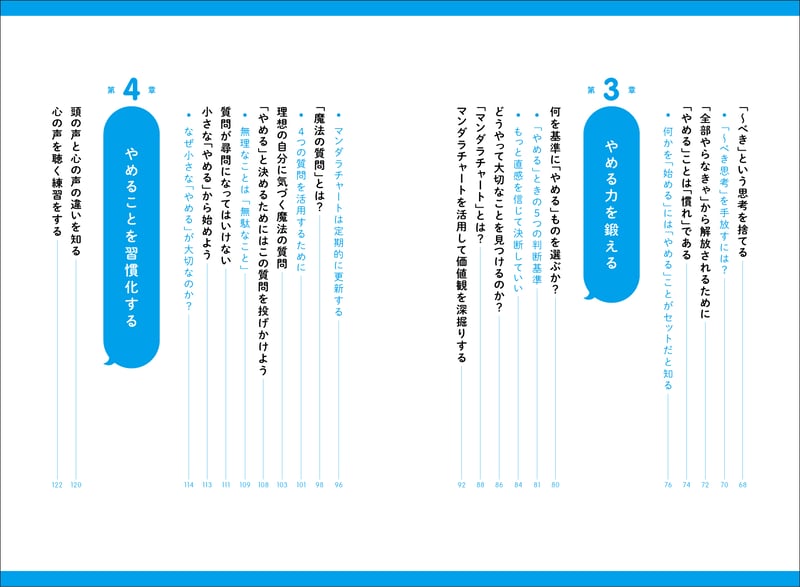 yamereba-index-2