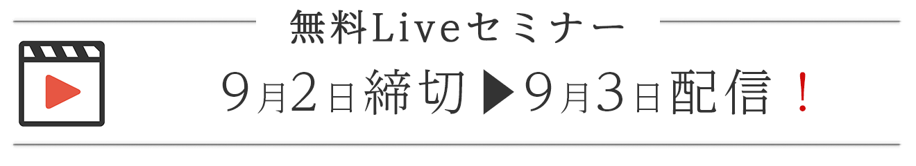 [pl203]締切
